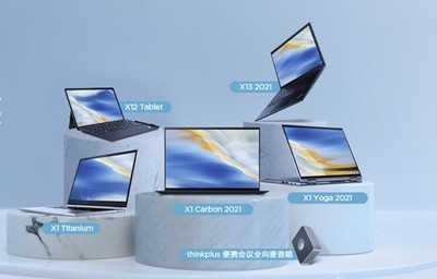 聯(lián)想智能安全服務(wù)方案正式亮相，為個(gè)人計(jì)算設(shè)備用戶隱私安全保駕護(hù)航