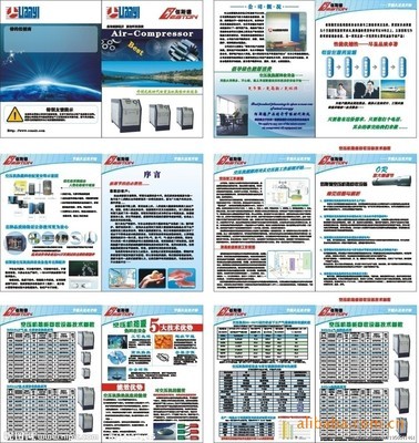 產(chǎn)品圖冊設(shè)計(jì)印刷一站式服務(wù) 東莞市莞城展美電腦平面設(shè)計(jì)服務(wù)部